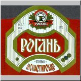 charkowrogan (138).jpg